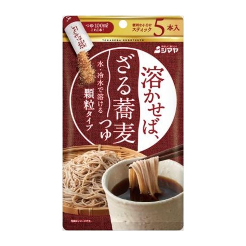 [4個]シマヤ 溶かせば、ざる蕎麦つゆ　8g×5本　賞味期限2026.02.17|食品|食品・飲料