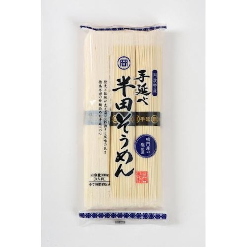 5個]岡本製麺 半田手延べそうめん 300g 賞味期限2027.04.30