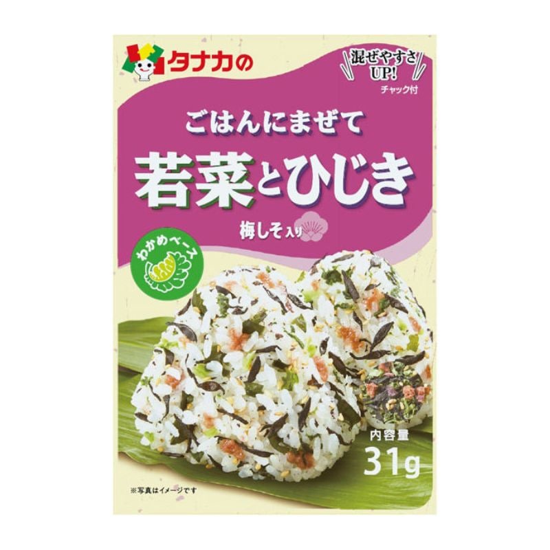 [5個]田中食品 ごはんにまぜて若菜とひじき　31g　賞味期限2026.12.01