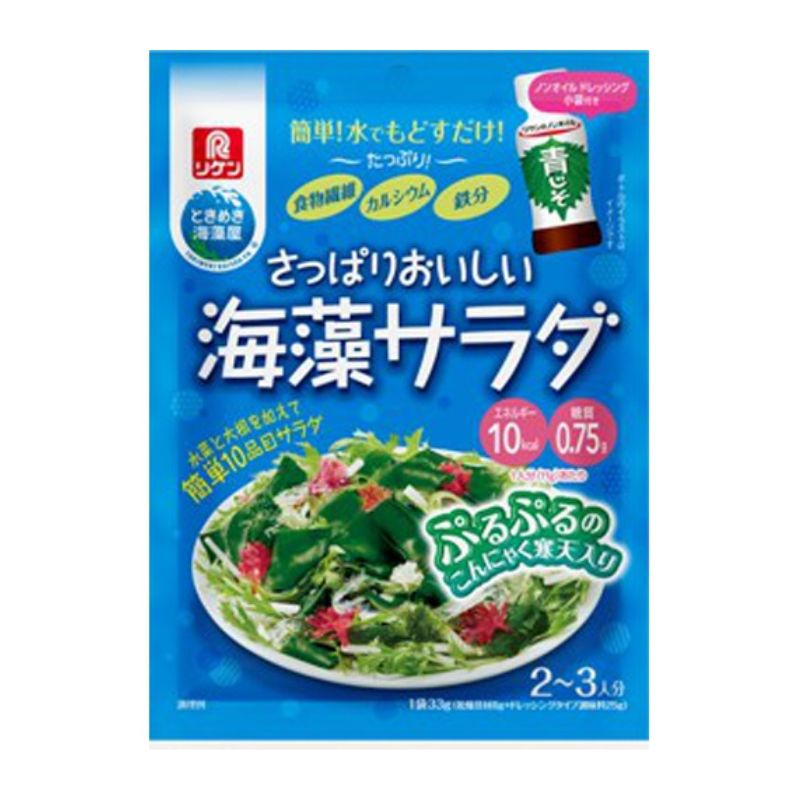 [5個]理研ビタミン さっぱりおいしい海藻サラダ ノンオイル青じそ付き　33g　賞味期限2026.03.13|食品|食品・飲料