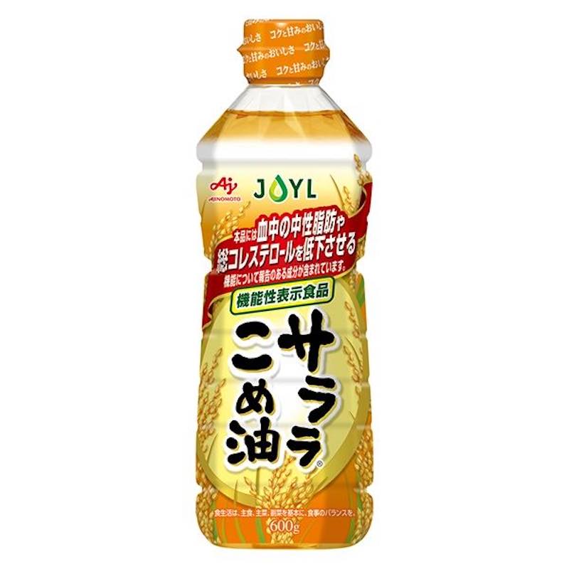 [2本]JOYL サララ こめ油　600g　賞味期限2026.03.31【賞味期限間近】