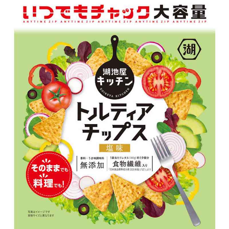 [6個]湖池屋　いつでもチャック トルティアチップス 塩味　128g　賞味期限2026.03.31|お菓子|食品・飲料