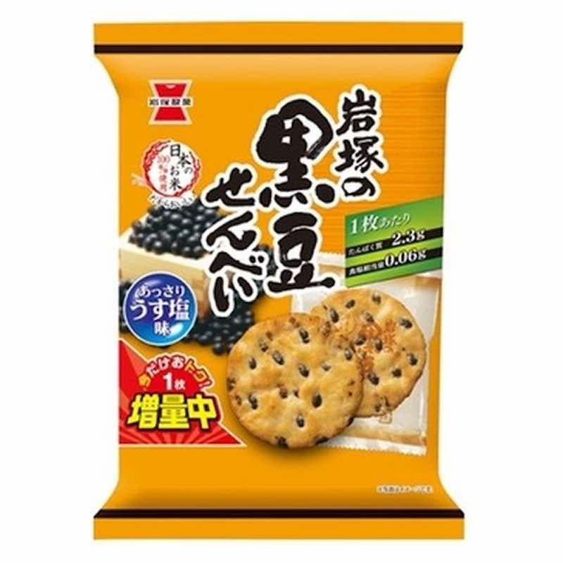 [6個]岩塚製菓 岩塚の黒豆せんべい　9枚　賞味期限2025.11.30【賞味期限間近】
