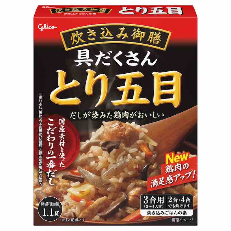 [5個]グリコ 炊き込み御膳 とり五目　272g　賞味期限2026.04.30