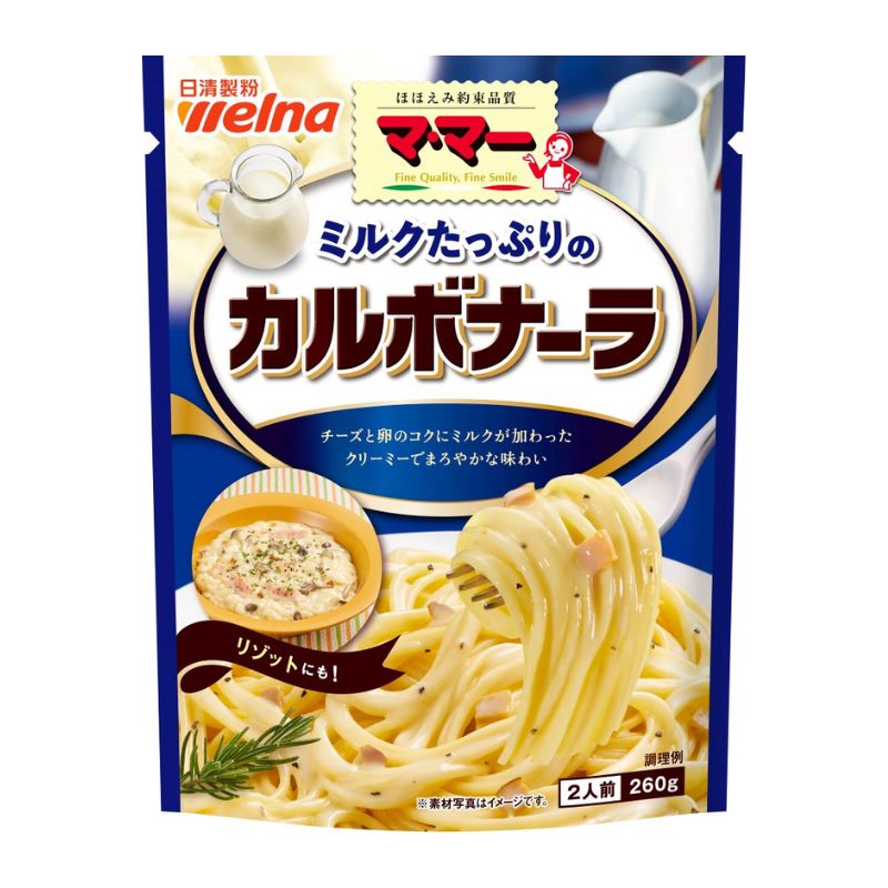 [6個]日清製粉ウェルナ マ・マー ミルクたっぷりのカルボナーラ　260g　賞味期限2026.08.01|食品|食品・飲料