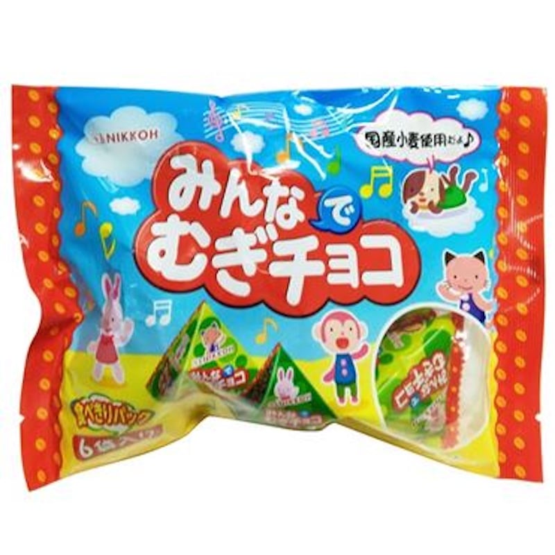 [4個]【訳あり】日幸製菓 みんなでむぎチョコ 食べきりパック　72g　賞味期限2026.05.31