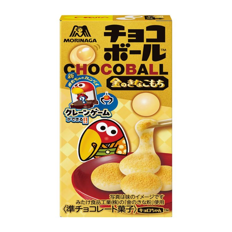 [5個]【訳あり】森永 チョコボール 金のきなこもち　26g　賞味期限2025.10.30【賞味期限間近】|お菓子|食品・飲料