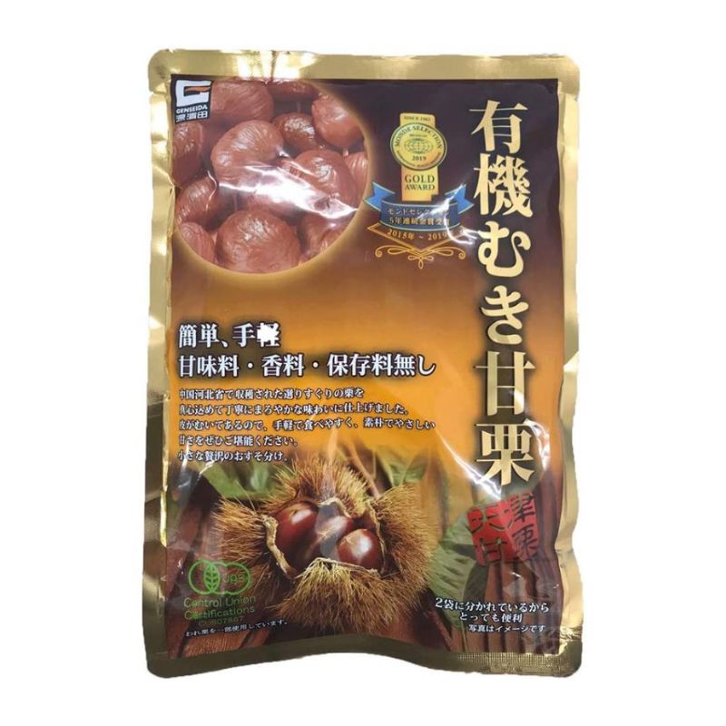 [5個]源清田商事 有機 むき甘栗　250g　賞味期限2026.03.12|お菓子|食品・飲料