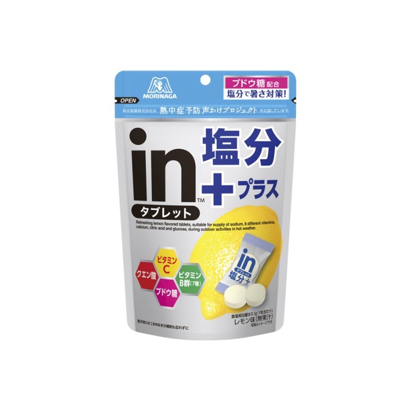 [6個]【訳あり】森永製菓 inタブレット 塩分プラス　80g　賞味期限2027.06.30|お菓子|食品・飲料