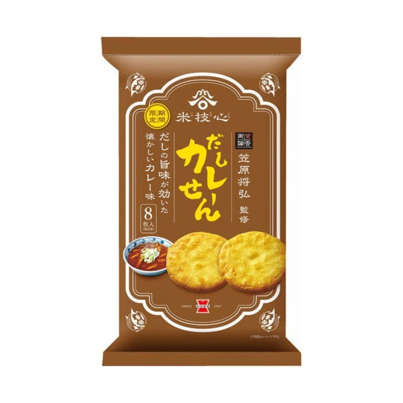 [4個]岩塚製菓 賛否両論 笠原将弘監修 だしカレーせん　8枚　賞味期限2025.11.30|お菓子|食品・飲料