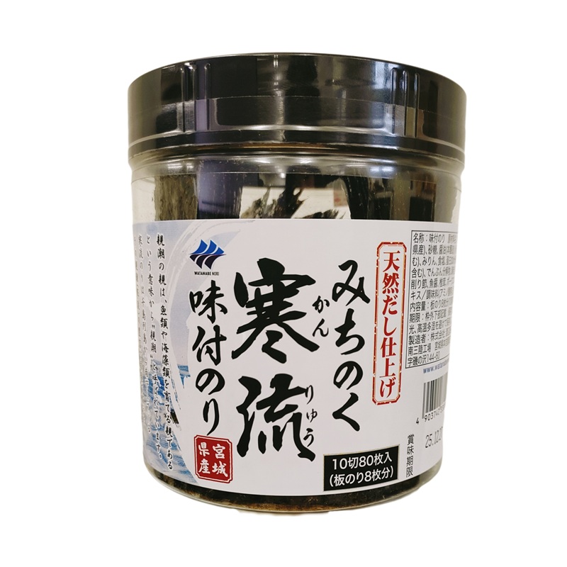 [6個]渡辺海苔店 みちのく 寒流 味付のり　10切80枚入　賞味期限2025.10.27【賞味期限間近】|食品|食品・飲料