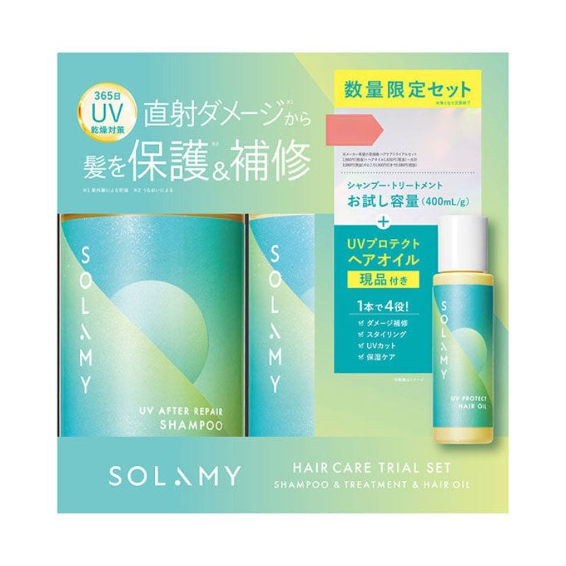 [2個]I-ne SOLAMY(ソラミー) 数量限定セット UVアフターリペア ヘアケアトライアルセット（ヘアオイル付）　シャンプー400ml、トリートメント400g、ヘアオイル50ml　|美容・健康