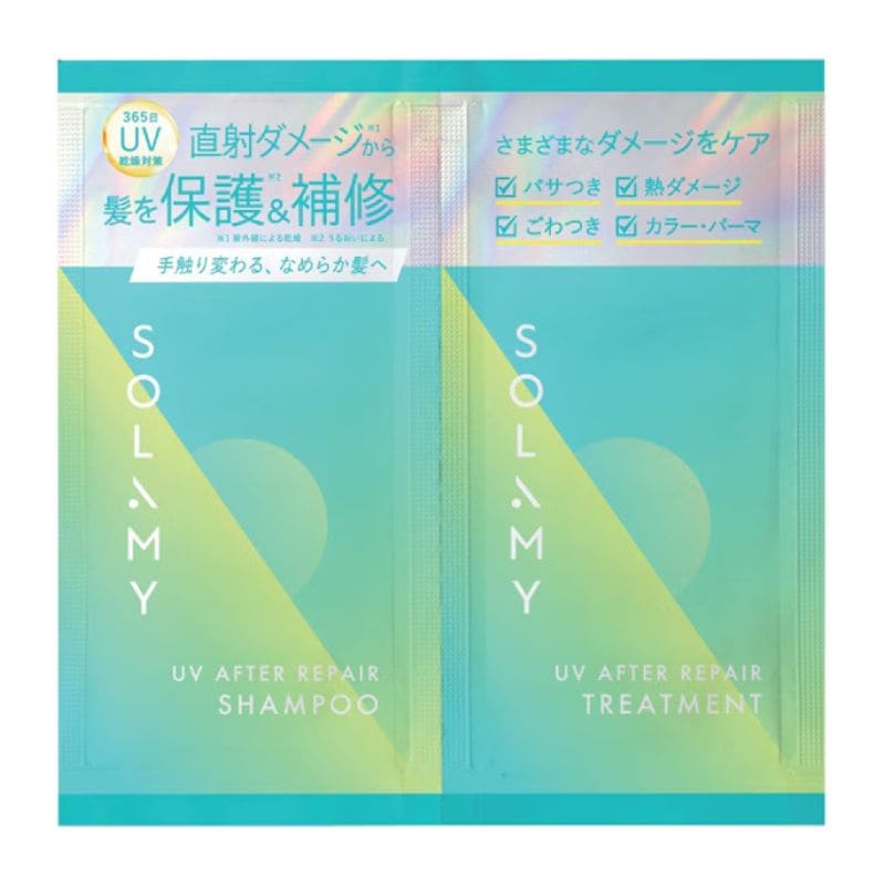 [2個]I-ne SOLAMY(ソラミー) UVアフターリペアシャンプー＆トリートメント 2連サシェ　2連サシェ<br>
（シャンプー10ml、トリートメント10g）　