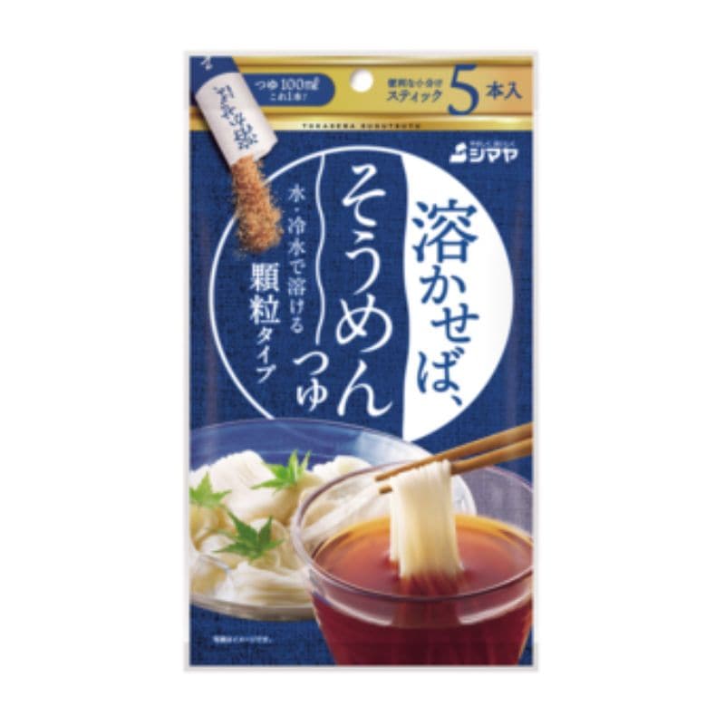 [4個]シマヤ 溶かせばそうめんつゆ　8g×5　賞味期限2026.03.02|食品|食品・飲料