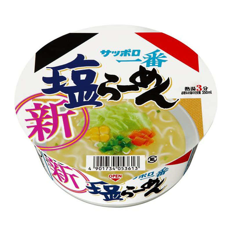 [1個]サンヨー食品 サッポロ一番 塩らーめん　75g　賞味期限2026.04.18【賞味期限間近】