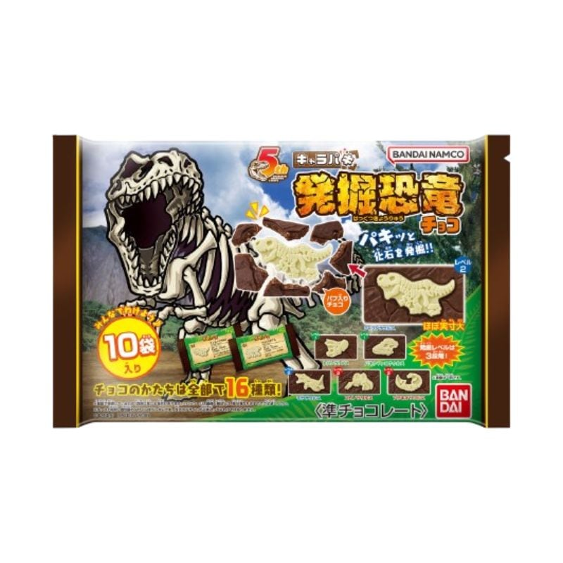 [12個]【訳あり】バンダイ キャラパキ 発掘恐竜チョコ 大袋　10袋入　賞味期限2026.03.31|お菓子|食品・飲料