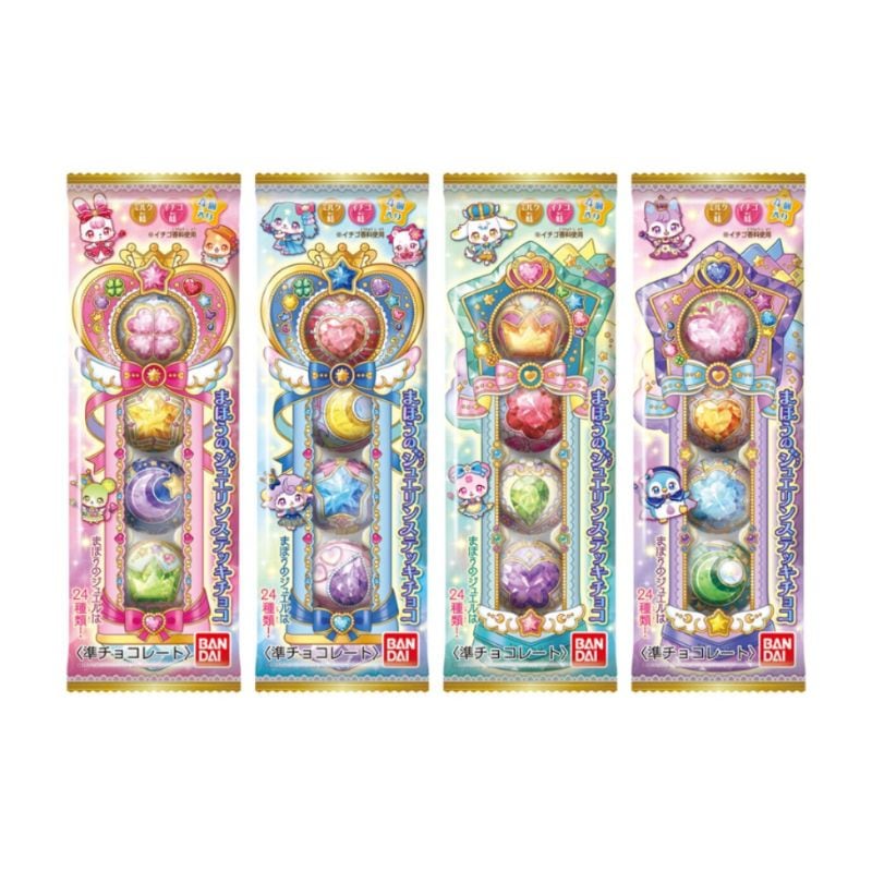 [12個]【訳あり】バンダイ まほうのジュエリンステッキ チョコ　20g　賞味期限2025.11.30【賞味期限間近】