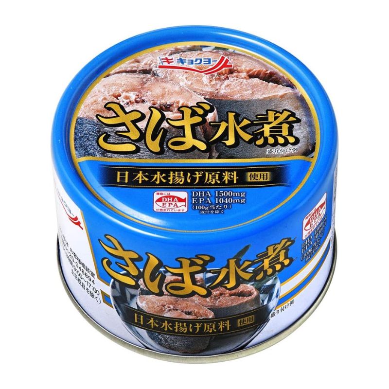 [4個]【JB直送品】極洋 さば水煮　160g　賞味期限2029.04.01