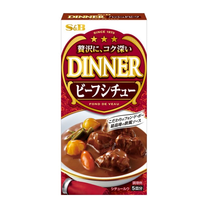 [2個]エスビー食品 S&B フォン・ド・ボー ディナービーフシチュー　97g　賞味期限2026.11.30|食品|食品・飲料