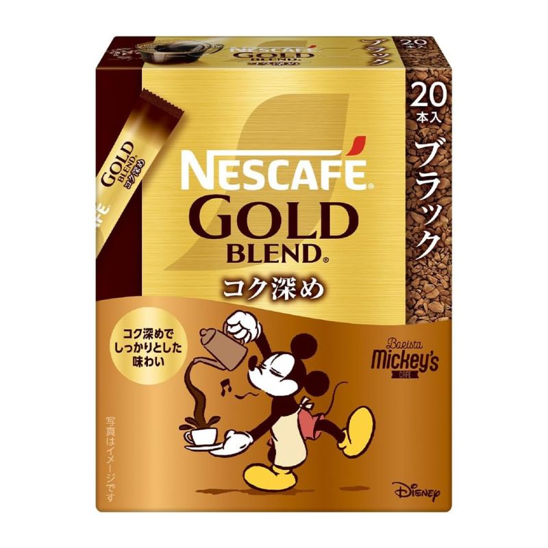 [3個]ネスレ日本 ネスカフェ ゴールドブレンド コク深め ブラック　20本　賞味期限2026.05.31