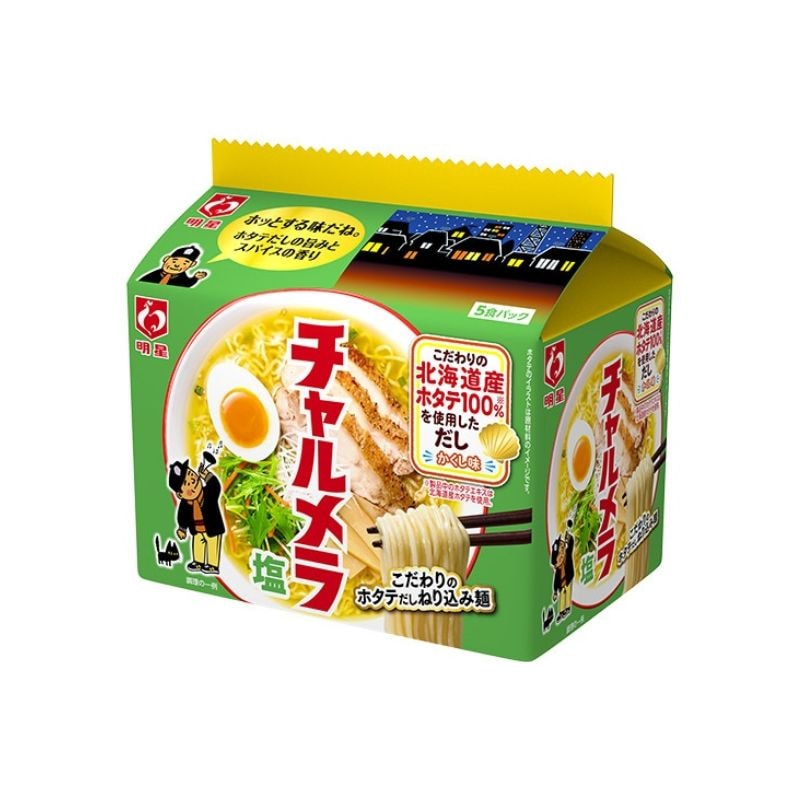 [3個]明星食品 チャルメラ 塩ラーメン　5食入　賞味期限2025.12.23|食品|食品・飲料
