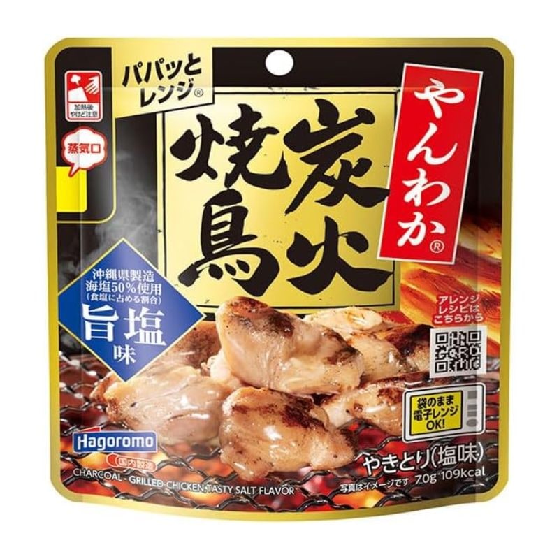 [5個]はごろもフーズ やんわか炭火焼鳥 旨塩味　70g　賞味期限2026.02.28|食品|食品・飲料