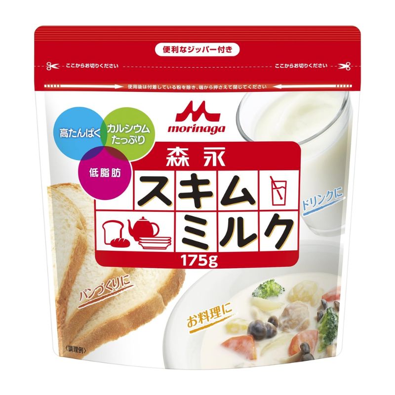 [3個]森永乳業 スキムミルク　175g　賞味期限2026.04.28