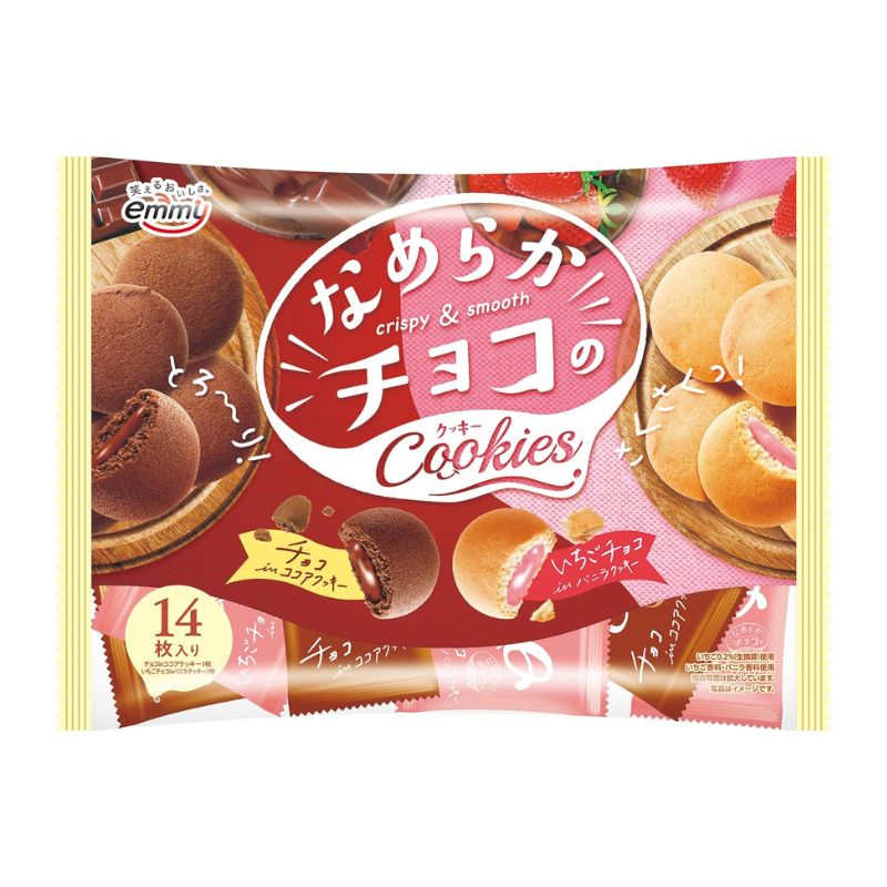 [3個]正栄デリシィ なめらかチョコのクッキー　14枚　賞味期限2026.03.31