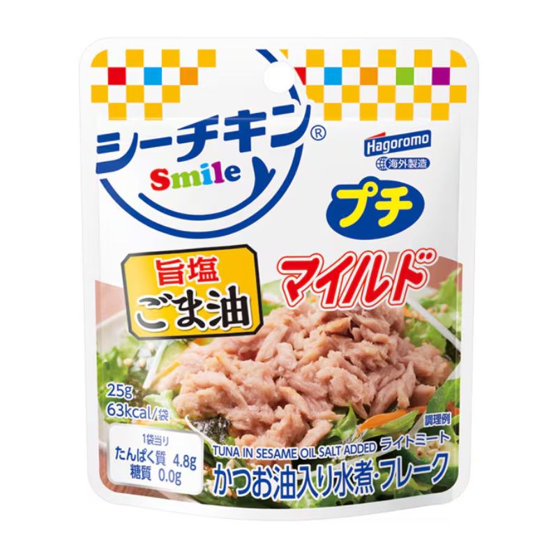 [4個]はごろもフーズ シーチキンSmileプチ 旨塩ごま油　25g　賞味期限2027.01.31