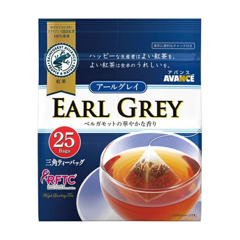 [3個]国太楼 アバンス アールグレイ 三角ティーバッグ　25包　賞味期限2027.07.29