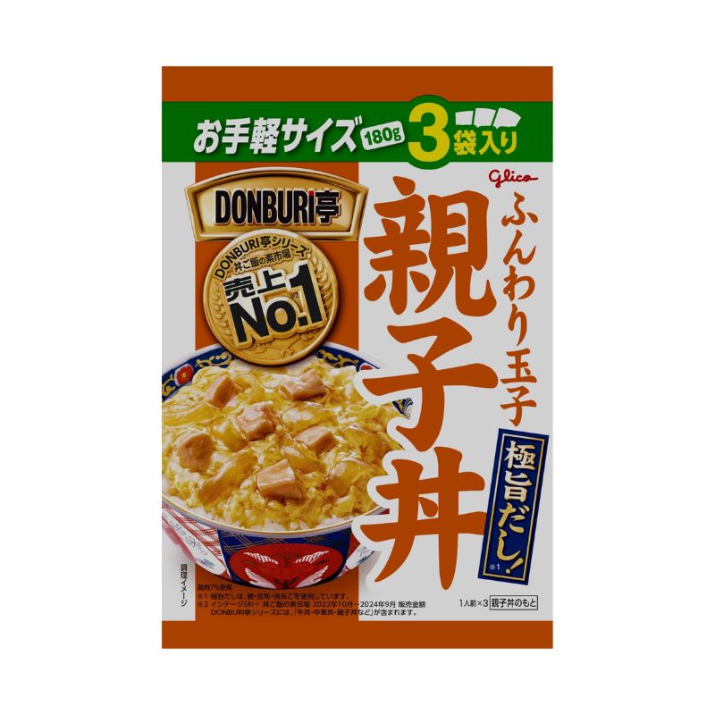 [5個]江崎グリコ DONBURI亭 親子丼　180g×3袋　賞味期限2026.06.30【賞味期限間近】
