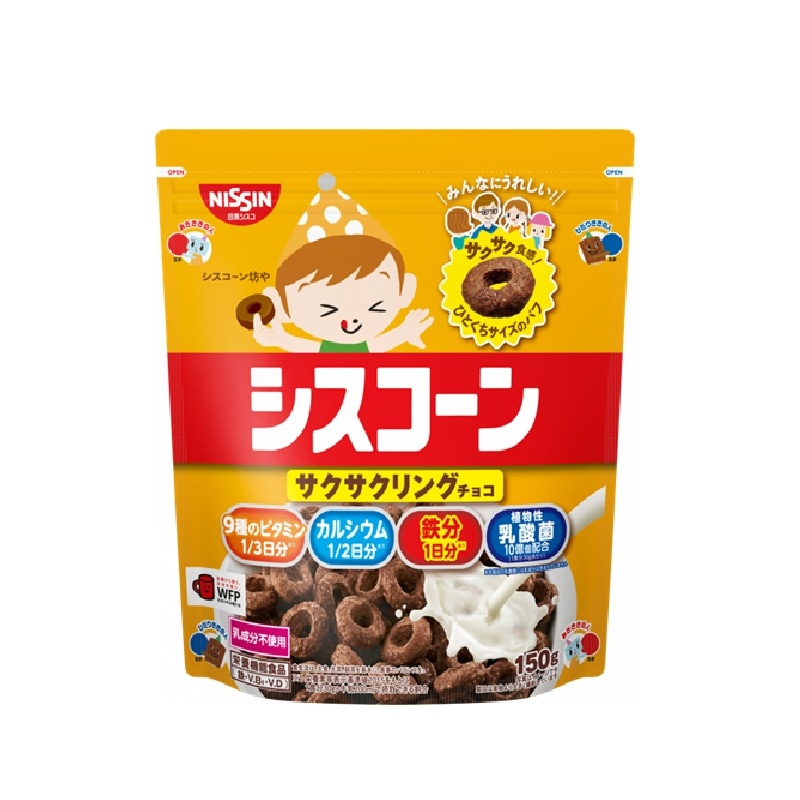 4個]日清シスコ シスコーン サクサクリング チョコ 150g 賞味期限