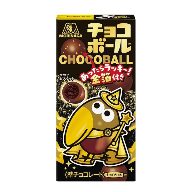 5個]森永製菓 チョコボール＜あったらラッキー金箔＞ 19g 賞味期限