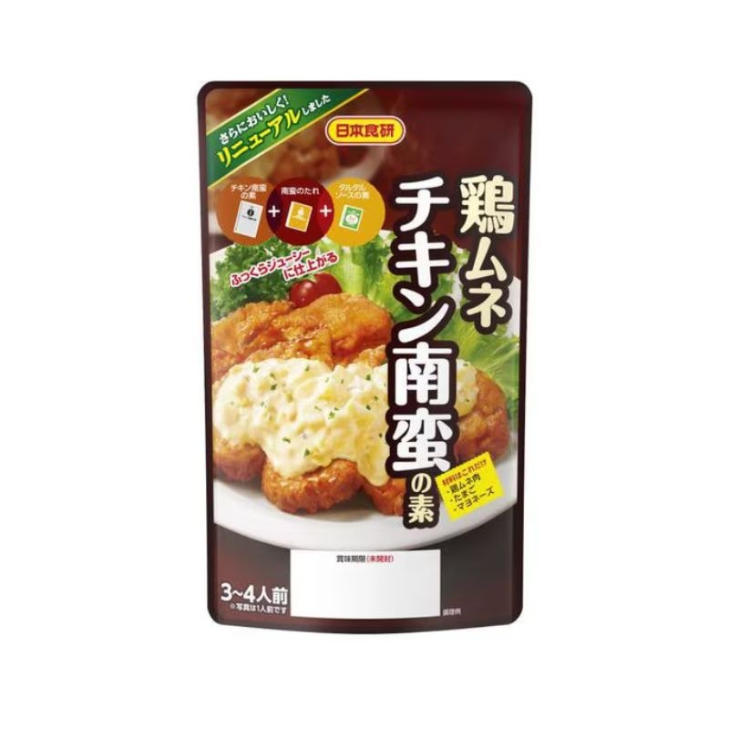 [2個]日本食研 鶏ムネチキン南蛮の素　140g　賞味期限2026.08.11【賞味期限間近】