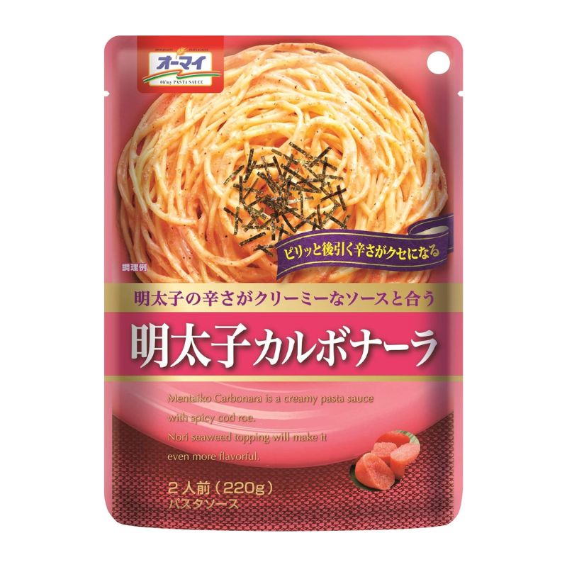 [2個]ニップン オーマイ 明太子カルボナーラ　220g　賞味期限2026.09.30