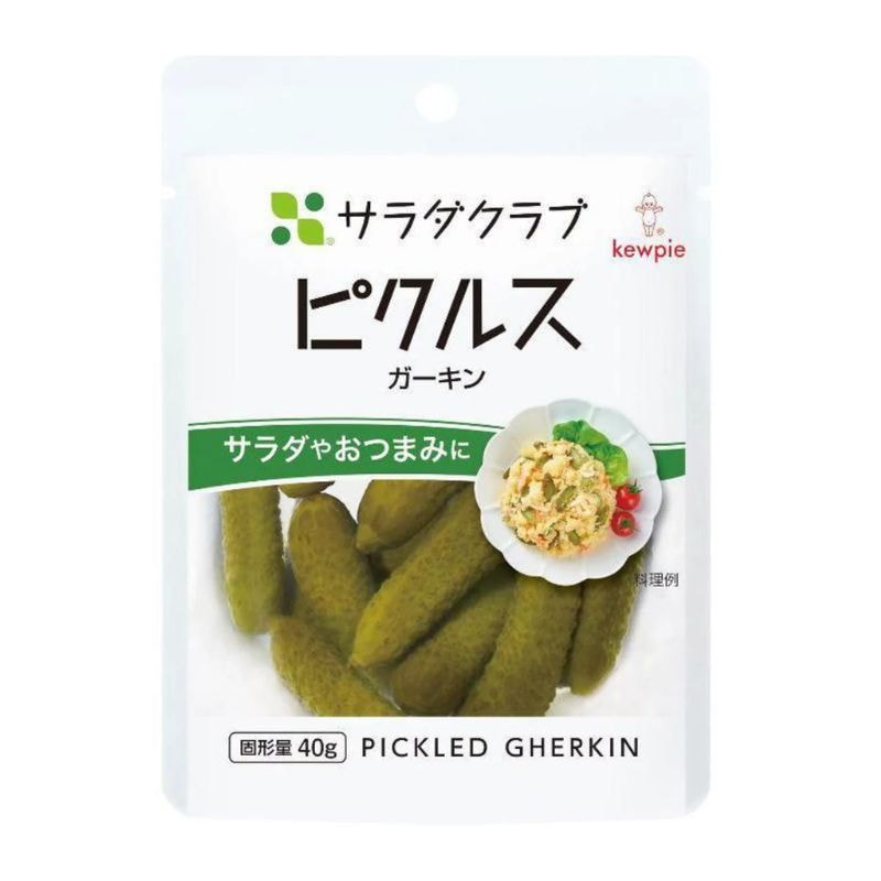 [2個]キユーピー サラダクラブ ピクルス（ガーキン）　40g　賞味期限2027.01.31