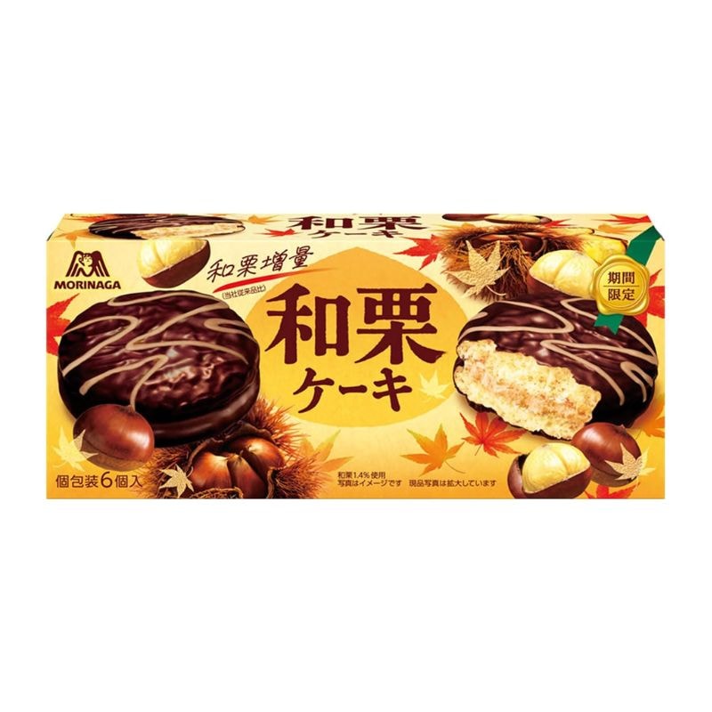 [3個]森永製菓 和栗ケーキ　6個　賞味期限2026.01.31【賞味期限間近】