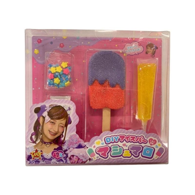 [1個]しなこちゃんプロデュース DIYアイスバー マシュマロ パープル　　賞味期限2026.04.25【賞味期限間近】