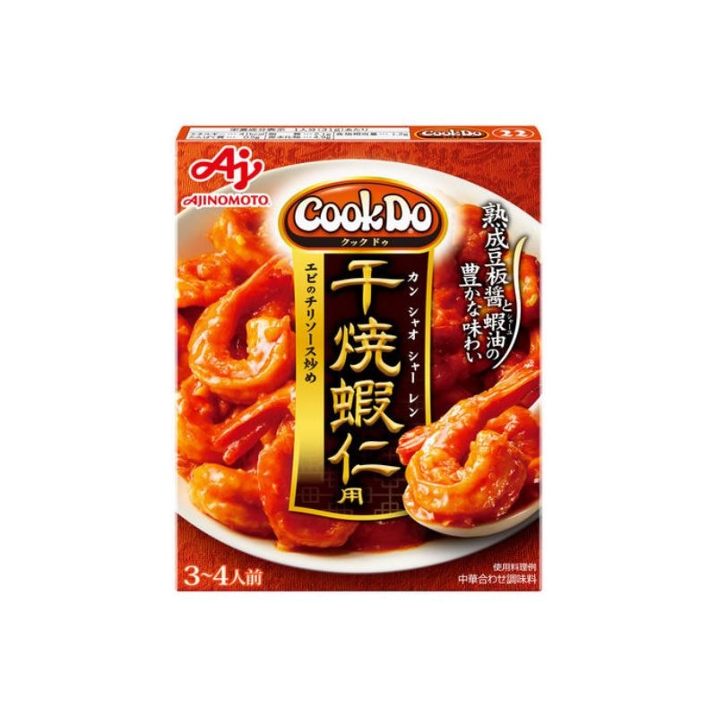[2個]味の素 Cook Do 干焼蝦仁用 エビのチリソース炒め　110g　賞味期限2027.02.28