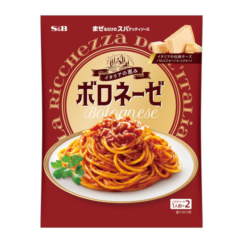 [5個]エスビー食品 S&B まぜるだけのスパゲッティソース ボロネーゼ　140g　賞味期限2026.05.31