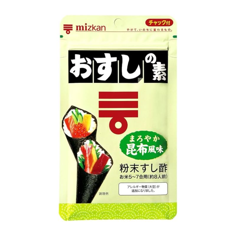 [2個]ミツカン おすしの素 まろやか昆布風味　75g　賞味期限2026.10.23