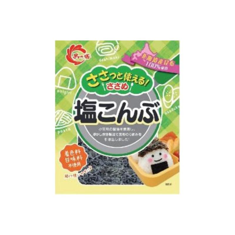 [2個]島乃香 塩こんぶ　24g　賞味期限2026.09.04