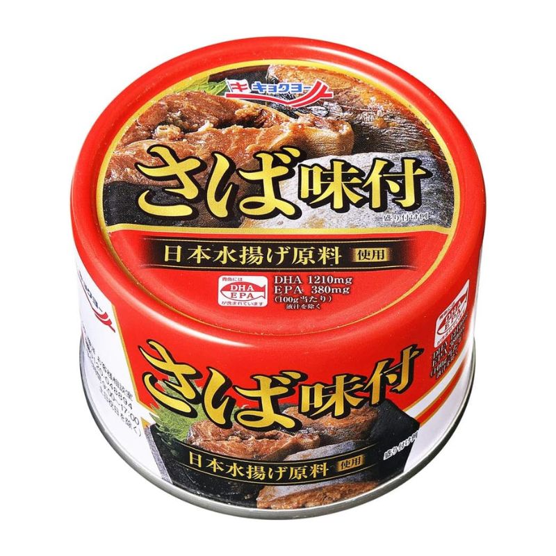 [4個]極洋 さば味付　160g　賞味期限2028.01.01