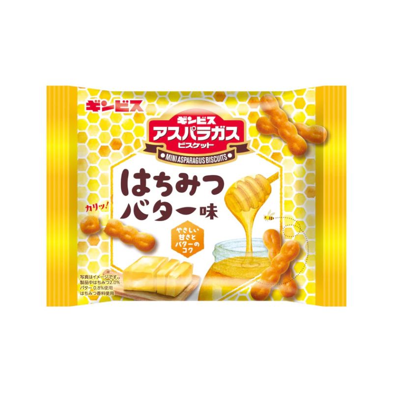 [3個]ギンビス アスパラガス はちみつバター味　28g　賞味期限2026.02.01【賞味期限間近】