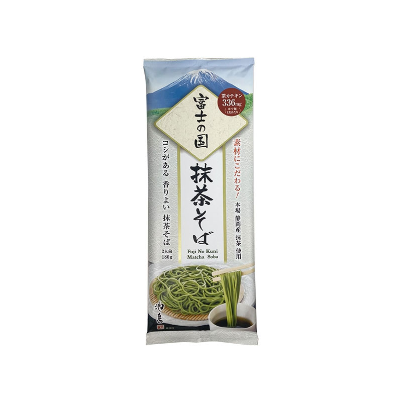 [5個]池島フーズ 富士の国 抹茶そば　180g　賞味期限2026.11.30