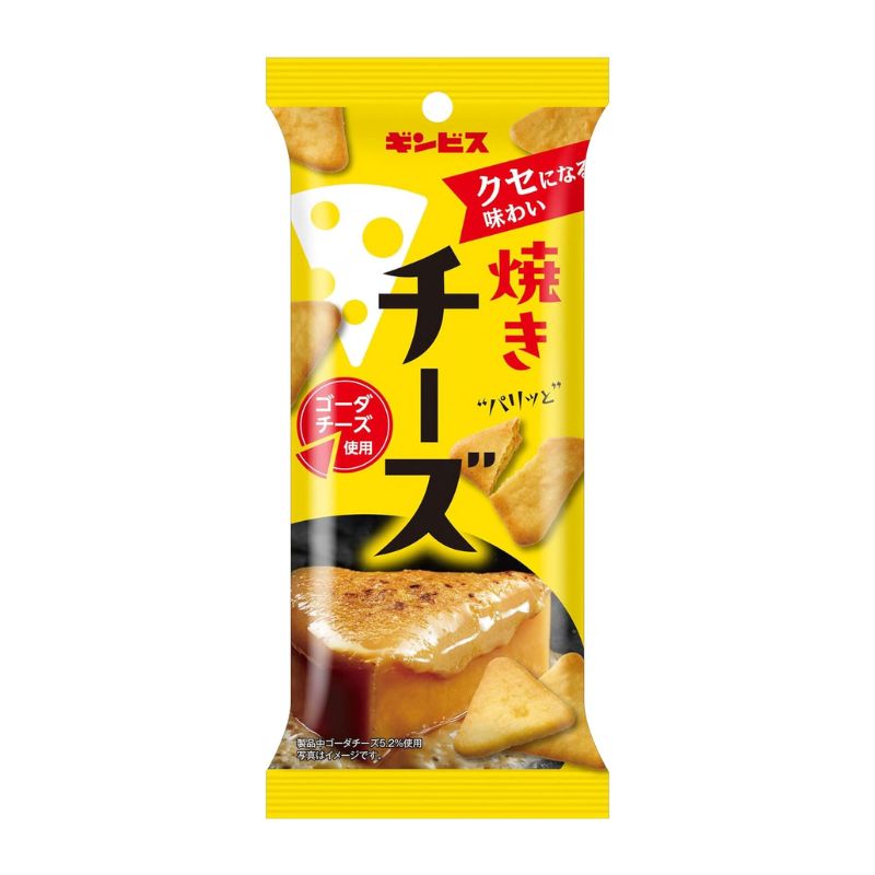 [1個]ギンビス 焼きチーズ　38g　賞味期限2026.04.30【賞味期限間近】