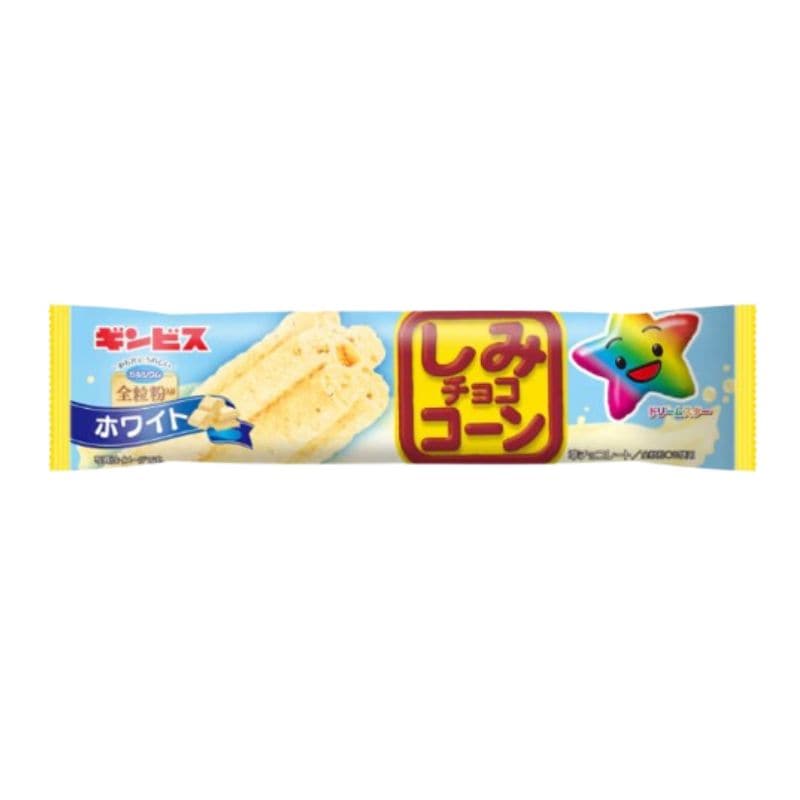 [5個]ギンビス しみチョココーン 全粒粉 ホワイト　16g　賞味期限2026.03.09【賞味期限間近】