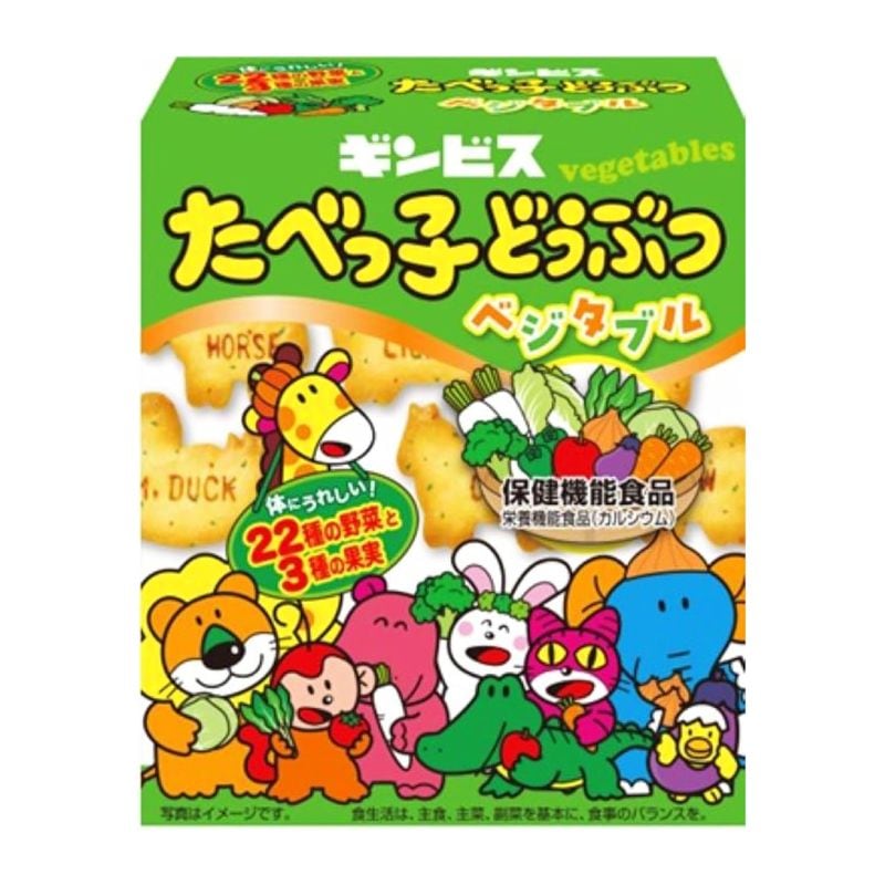[5個]ギンビス たべっ子どうぶつ ベジタブル　55g　賞味期限2026.06.30【賞味期限間近】