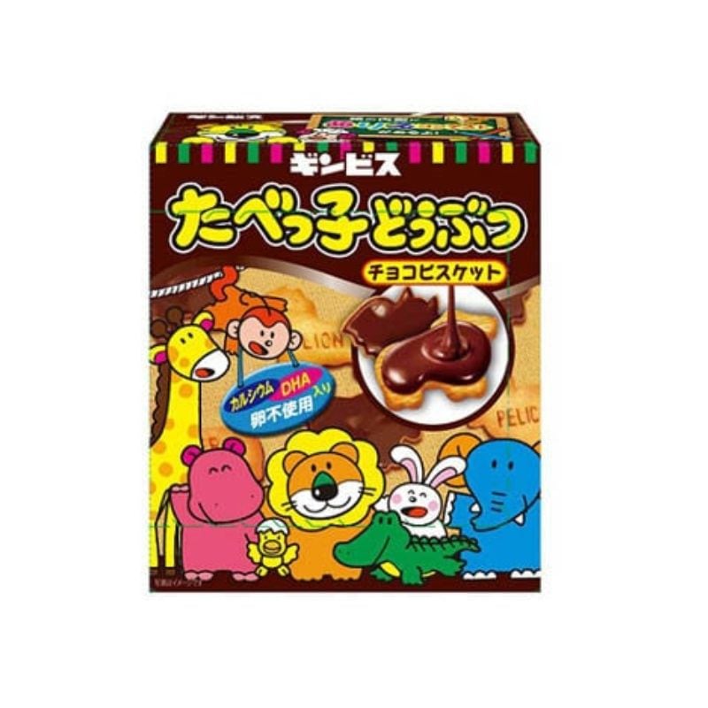 [5個]ギンビス たべっ子どうぶつ チョコビスケット　50g　賞味期限2026.05.31【賞味期限間近】