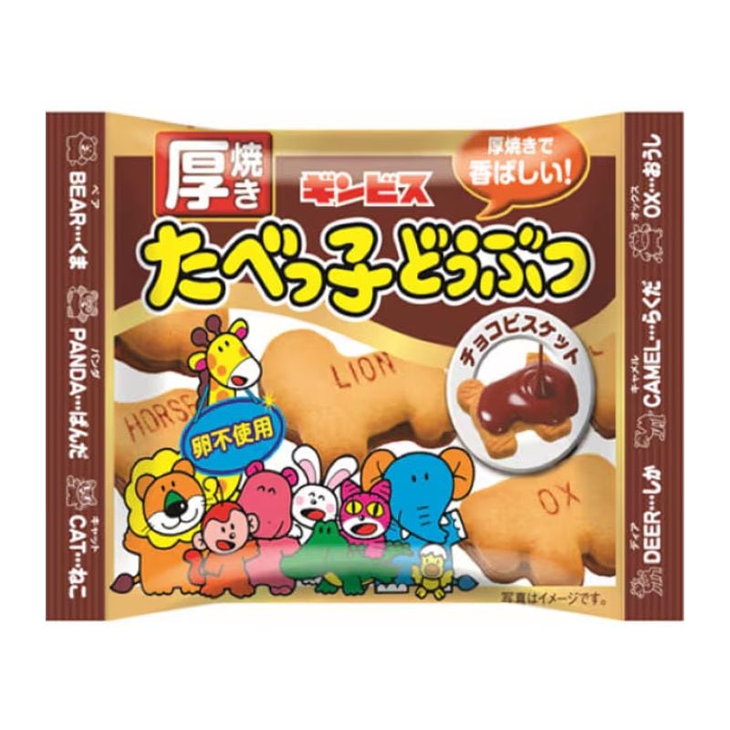 3個]ギンビス 厚焼きたべっ子どうぶつ チョコビスケット 24g 賞味期限